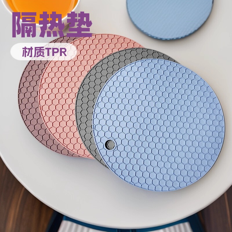 跨境热销隔热垫餐垫硅胶蜂窝隔热垫硅胶垫圆形锅垫碗垫餐桌垫杯垫|undefined