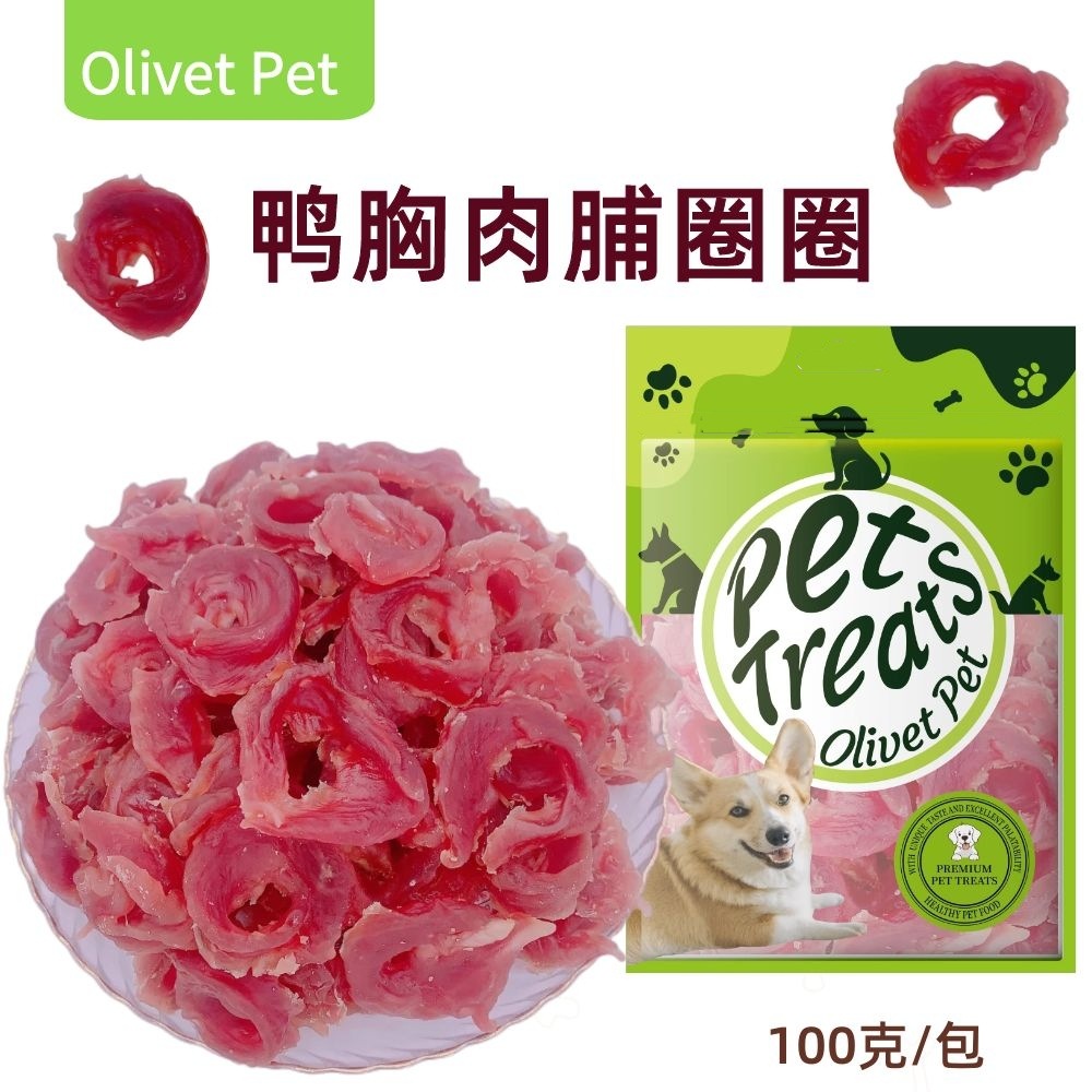 厂家直销宠物零食狗零食鸭肉鳕鱼寿司卷鸡肉鳕鱼粒牛肉片批发