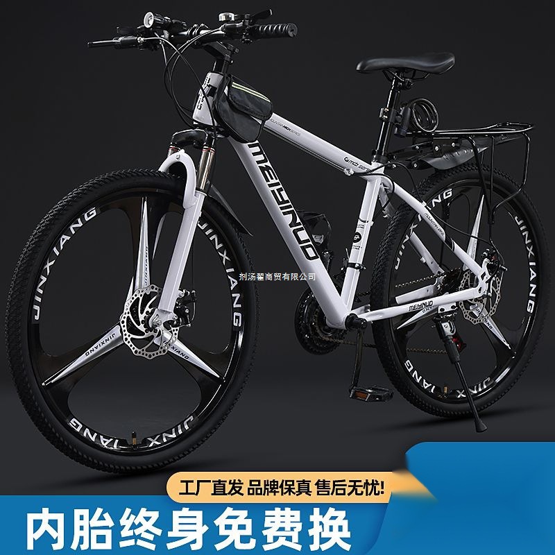Mountain Bike Off-Road Men's and Women's Adult Variable Speed Lightweight Disc Brake Student Urban Road Racing Shock-Absorbing Bicycle