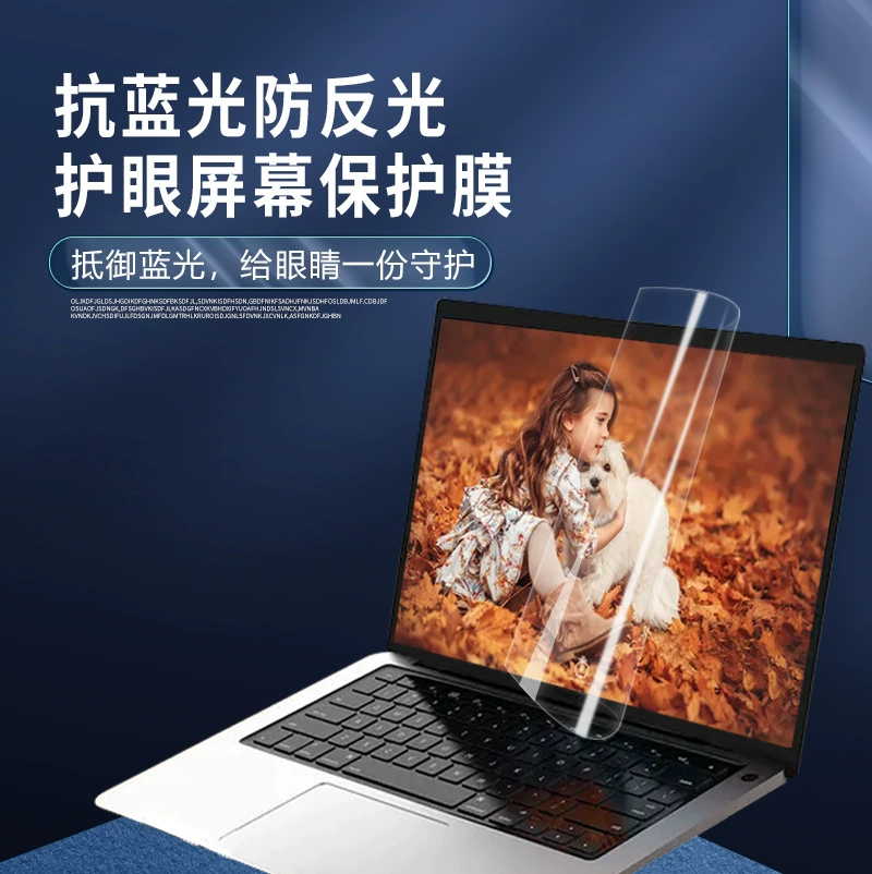 Apple, совместимый ноутбук, экран, защитная плёнка для лица, 2 шт