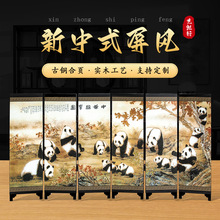 桌面小屏风新品漆器仿古中国特色熊猫外事商务礼品