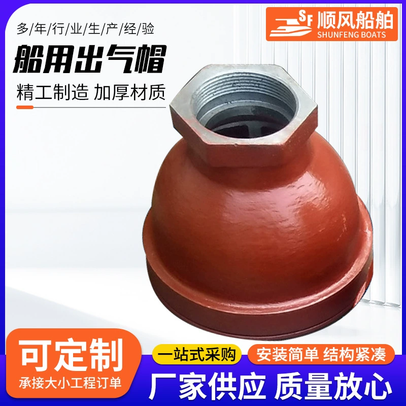 Поставка трубопроводной арматуры Быстрый монтажный резьбовой шапка воздушный шапка