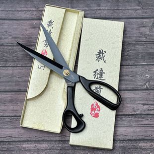 Tailor Scissors, Manganese Steel Forged Hand Scissors, Tailor Cloth Clothing Scissors, Household Scissors 12inch