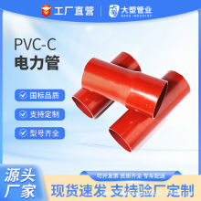 CPVC��|���o��%20늾W���Oֱ�������%20�߉���|���o�܏V�|�S��