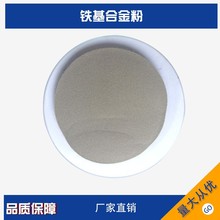 1CR17Ni2合金粉末 1CR17Ni2激光熔覆铁基自熔性铁合金粉