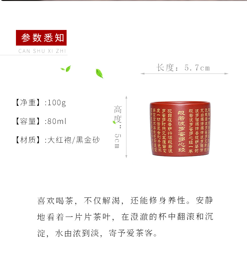 品茗杯 (5).jpg