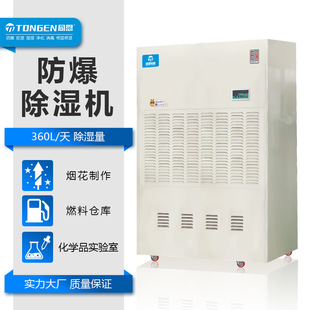 ͬ��܊����������C BCF-15��췿�����՚����C ExdibmbIIBT4