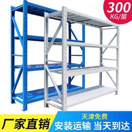 家用层板货架库房仓库五金劳保铁架子加厚承重好层距可调厂家批发