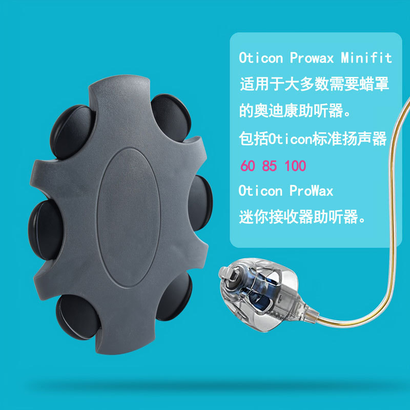 Oticon Prowax Minifit Audífono Oticon Original Plate de acoplamiento