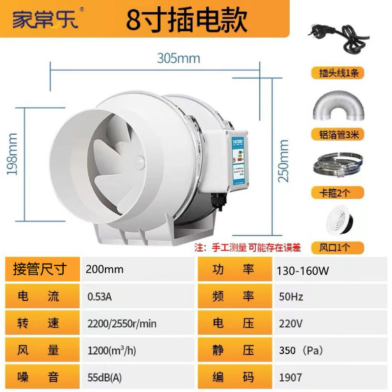 管道抽风机静音增压排气扇家用卫生间换气扇厨房油烟机排风机|undefined