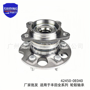 42410-0E040�m����S�����Sȫϵ��݆ݞ��Ԫ�S��42450-0T010
