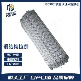 ����\���l䓽Y�����l������l���a�S��Q235 M12��\б���l