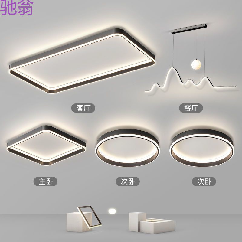 LED modern and minimalistic ceiling light for living room