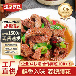 ��ˬ��������250g�����i���Ӱ��Ʒʳ�ľ�걬���i������偟���