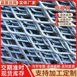 金属板网;不锈钢网;护栏网