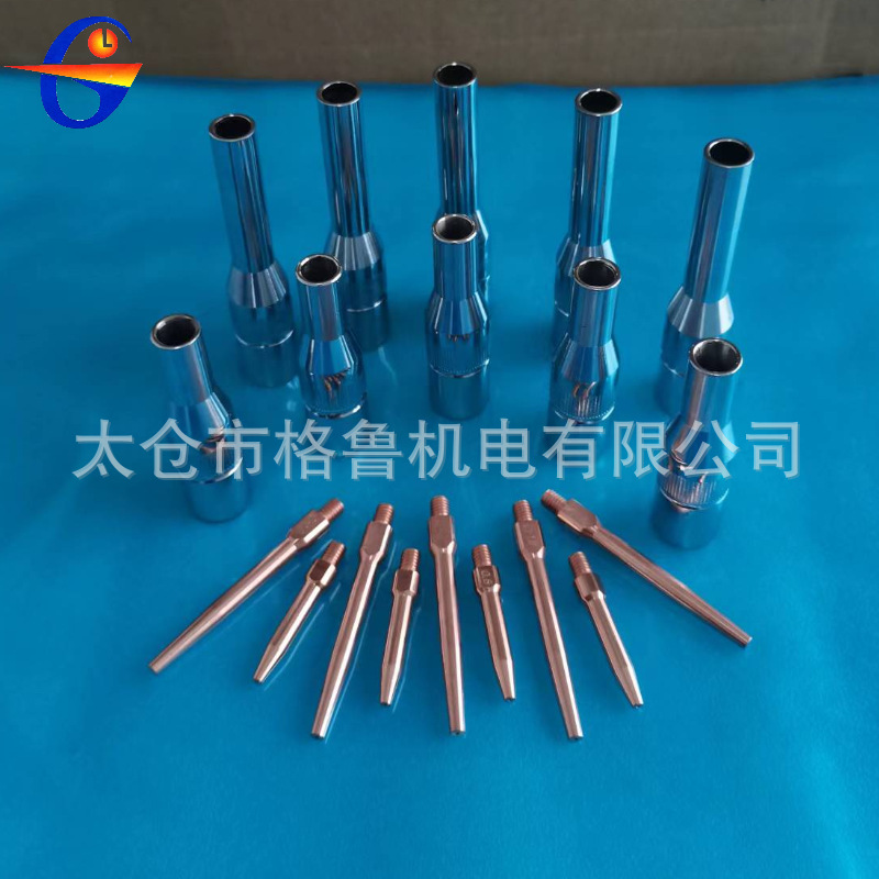 狭窄空间焊道用细径火口（喷嘴）自动焊机器人细经喷嘴 导电嘴