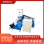 水产膨化宠物狗粮颗粒机