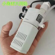 魚缸過濾器三合一內置循環泵小型水族箱過濾系統增氧泵靜音