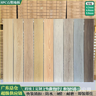 spcʯ���i�۵ذ�4-6-8mm���÷����҃ȿ���ʽ���ƴ�����ͷ�ˮ�ذ�