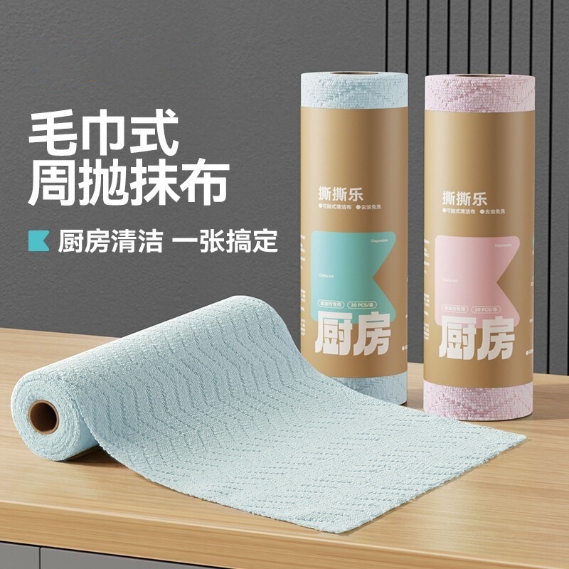 Tear-Off Disposable Cleaning Cloth, Extra Large and Thick, Highly Absorbent, Lint-Free, Kitchen-Specific Cloth for Washing Dishes and Wiping Pots