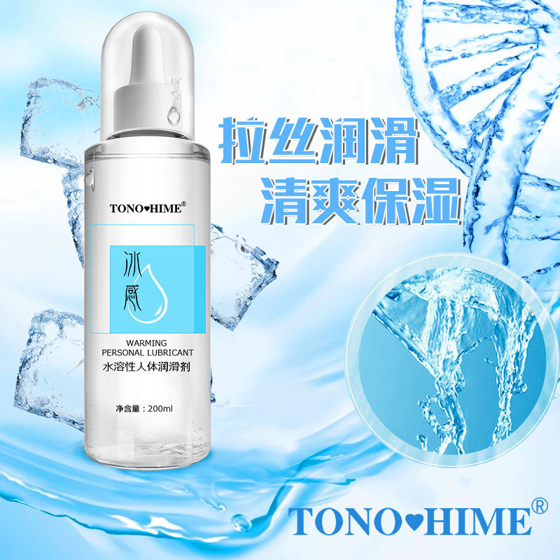 TONO HIME Water-Based Personal Lubricant 200ml Cooling Sensation Water-Soluble Formula — detail image 1
