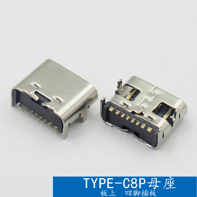Tipo C conector USB 6p / 14p / 16p4 pin enchufe placa de parche de transmisión de alta definición conector de carga rápida