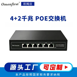 网络交换机;其他传输设备;其他周边配件