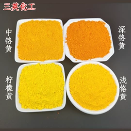 其他颜料;偶氮颜料;氧化铁红