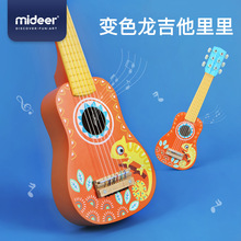 MiDeer弥鹿儿童吉他木质玩具音乐启蒙可弹奏尤克里里小吉他礼物