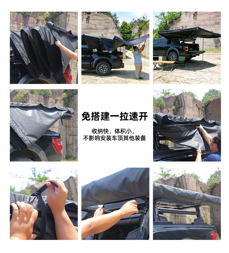 Car Canopy Sunshade Outdoor Car Side Tent Smart 270-Degree Legless Car Side Fan-Shaped Tent Side Tent