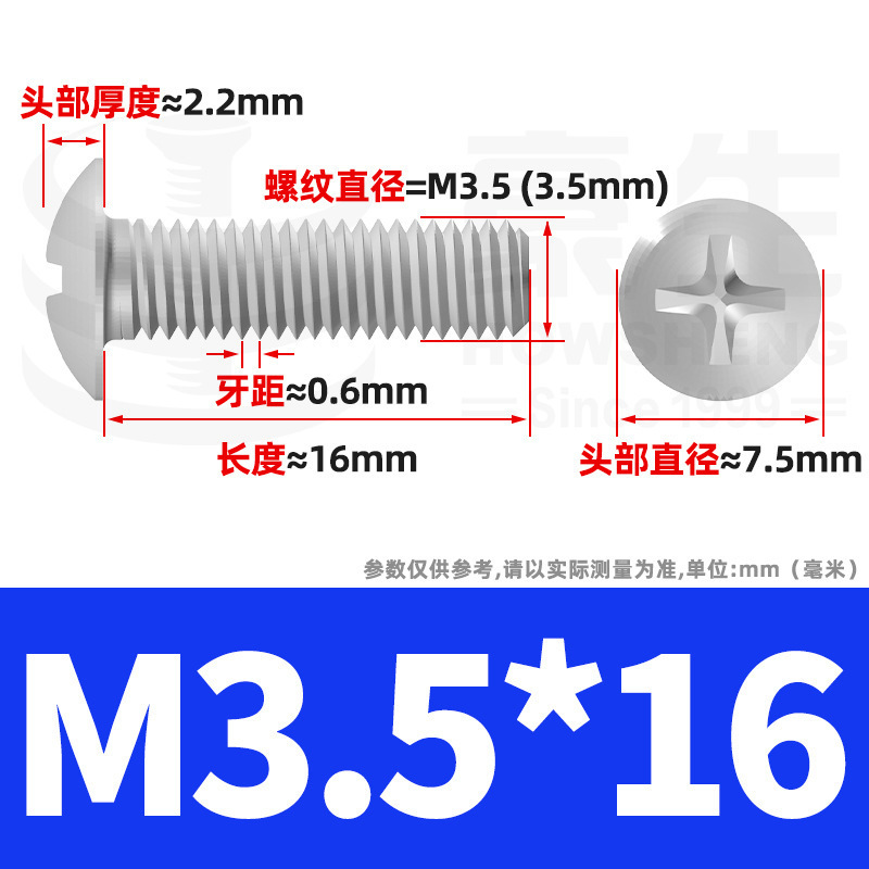 TM 鉄メッキ白亜鉛十字穴付き大皿頭ネジ傘頭ボルトキノコ頭ネジ M2/M3/M4/M5/M6|undefined