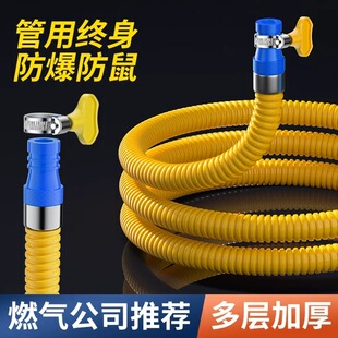 ȼ���ú��ܛ��Һ������Ȼ��ȼ�����z�b���P䓽��ٹ܏N��ȼ���