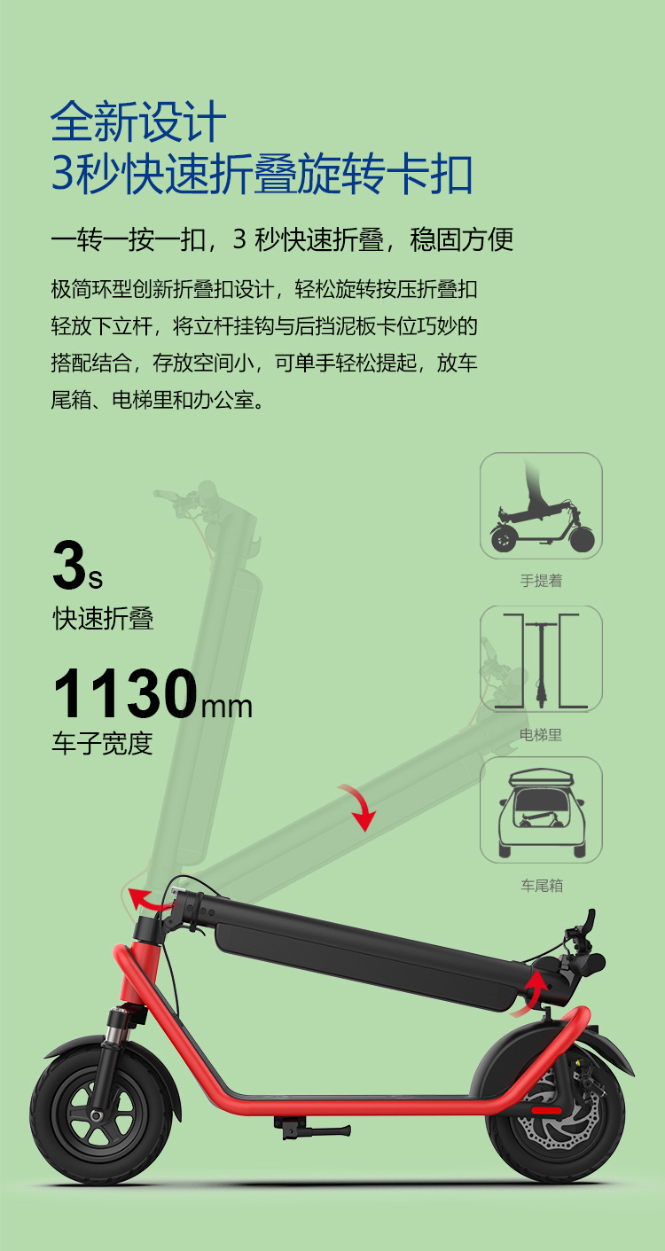 X11-产品详情页-中文_14