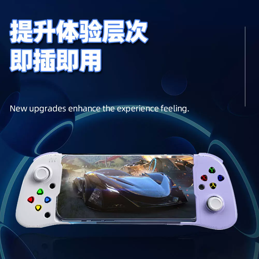 手游拉伸无线蓝牙手柄P3/P4安卓ISO电脑switch手机可伸缩游戏手柄