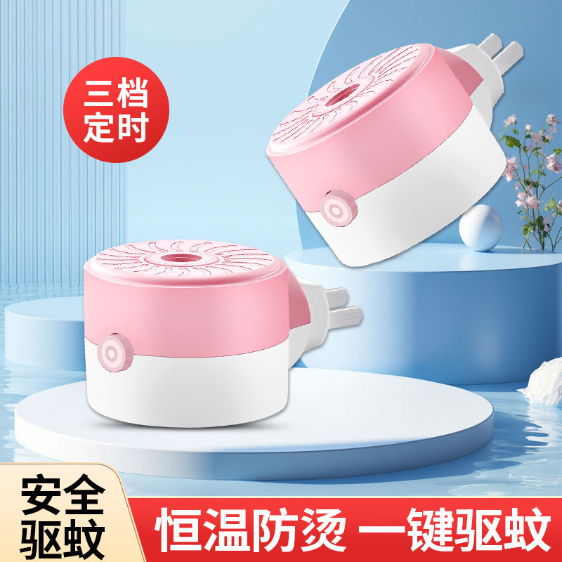 Electric Mosquito Repellent Liquid Intelligent Timer Smokeless Silent Heater Safe Baby Pregnant Women Home Plug-In Mosquito Repellent Artifact
