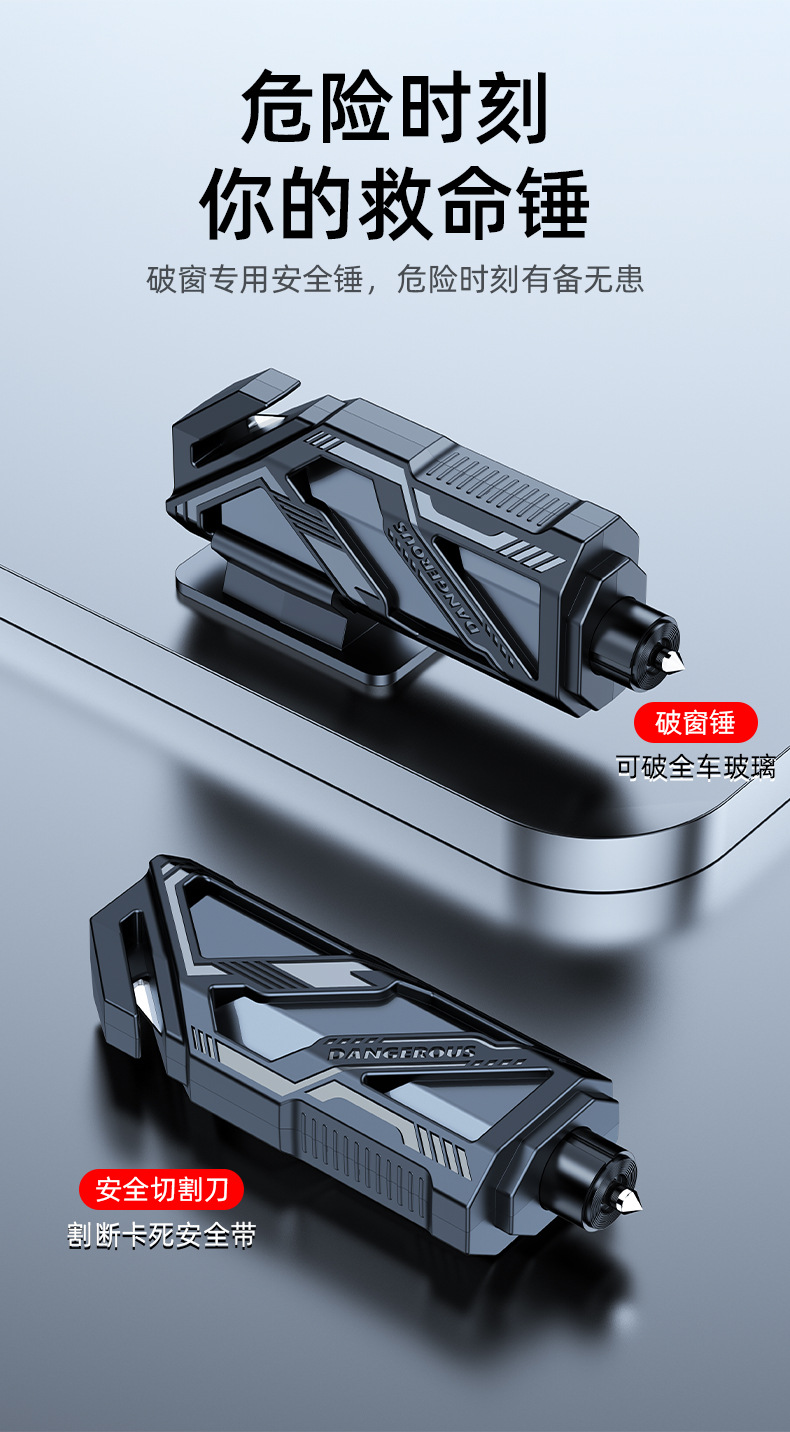 [Premium Selection] Car-Mounted Mini Portable Emergency Tool Window Breaker Car Safety Hammer Multifunctional Escape Safety Hammer