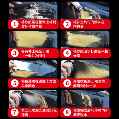 Repair Car Paint Scratch Repair, Avtomobil boya qələmləri