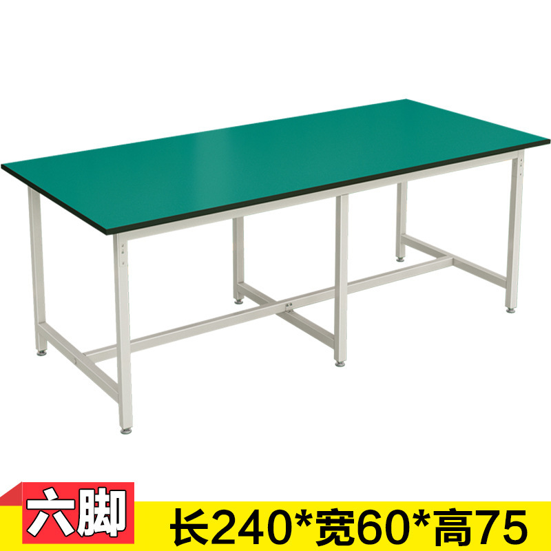 防静电工作台操作台桌子重型装配流水线维修台检验桌实验台打包台|undefined