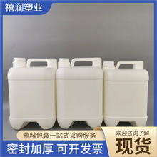 5L����Ͱ2.5���Ѵa�Ӻ�ͰҺ�w���ϠI�BҺͰpe�����㾫����Ͱ