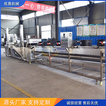 新式自动化油炸线 全自动豆泡油炸设备 腐竹片油炸流水线  升温快