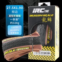 IRC ���� DRAGON SCALE 27.5*1.90�ر����г���̥�۵�������̥
