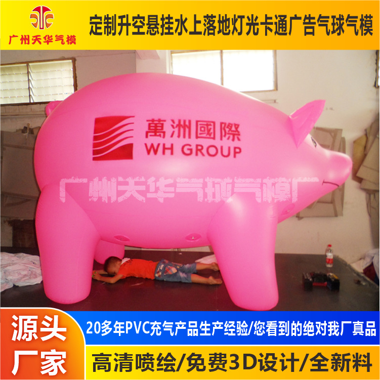 Fábrica al por mayor año de la mascota del cerdo grande pvc inflable cerdo inflable de dibujos animados modelo de cerdo inflable