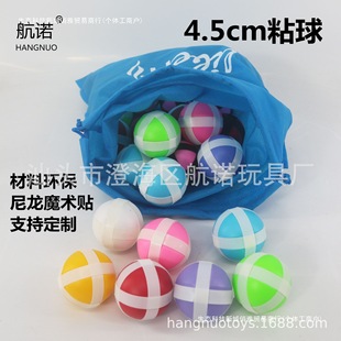 4.5cmճճ�����������ħ�g�N�w�S�Pճ������ߘ˰�����Ͷ�S���