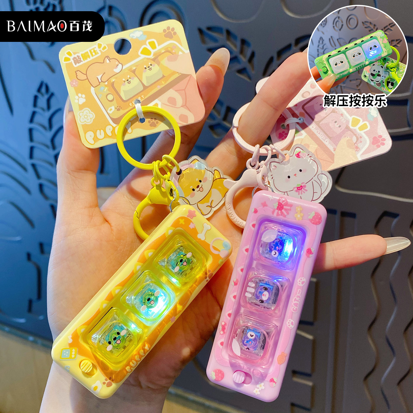 Original cute and adorable pet stress-relieving keyboard whack-a-mole keychain pendant cartoon student toy light-up bag charm