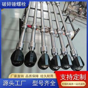 �����ڙC�����N�A����˨ˮɽ����68/75/100/140 ���^ͨ�w؞����˨