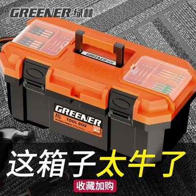 Green Forest Tool Box Storage Box Hardware Large Industrial Grade Household Satchel Car-Mounted Multi-Functional Maintenance Electrician (Repair kit) - 80-customer-choice-20inch-anti-riot-reinforced-2-layer-model-ppr-new-material