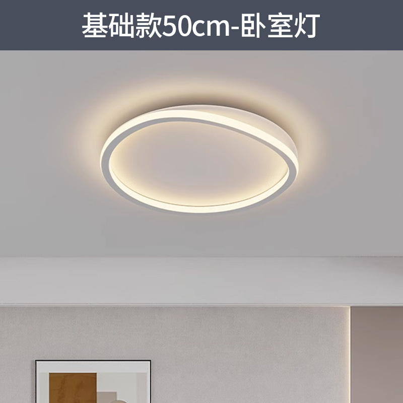 Luz de sala de estar de EE.UU. Puri luz principal de espectro completo lámpara de techo lámpara de dormitorio moderna y simple Zhongshan decoración de iluminación