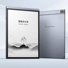 适用科大讯飞X3/T2/Air2 pro智能办公本语音转写电子书阅读器墨水