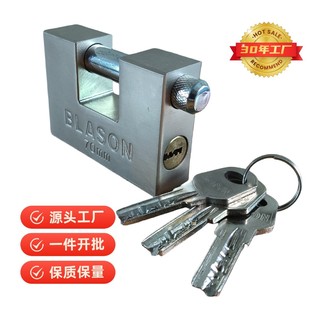 Rectangular Beam Full Copper Core Iron Padlock Anti-Pry Anti-Smash Anti-Cut Heavy-Duty Padlock Factory Wholesale