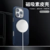 Blue [Magnetic Large Hole-No AI Button]